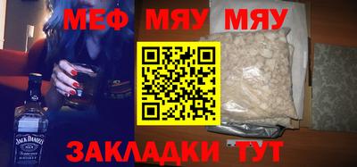 прущая мука Краснознаменск