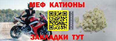 прущая мука Краснознаменск