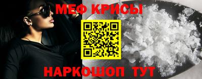 прущая мука Краснознаменск