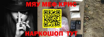 прущая мука Краснознаменск