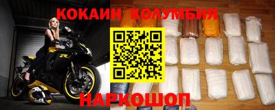 ALPHA PVP Краснокаменск