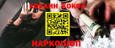 прущие грибы Краснодар