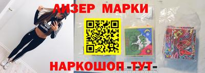 ALPHA PVP Краснокаменск