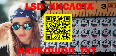 ГАЛЛЮЦИНОГЕННЫЕ ГРИБЫ Коммунар