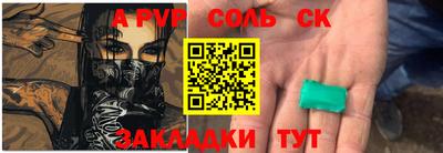 прущие грибы Краснодар