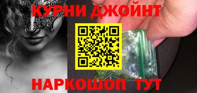 прущая мука Краснознаменск