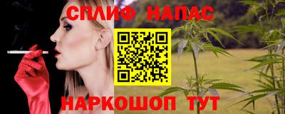 соль курить ск Конаково