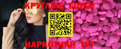 ГАЛЛЮЦИНОГЕННЫЕ ГРИБЫ Коммунар