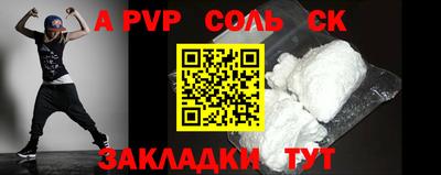 прущие грибы Краснодар