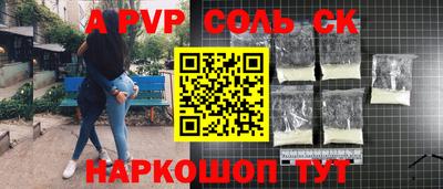 соль курить ск Конаково