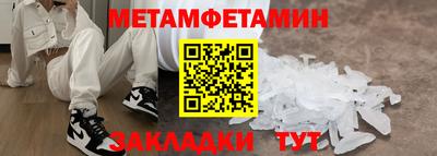прущая мука Краснознаменск
