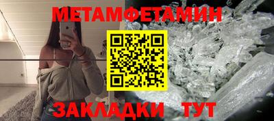 соль курить ск Конаково