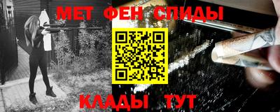 ALPHA PVP Краснокаменск