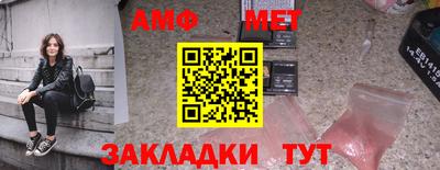 прущие грибы Краснодар