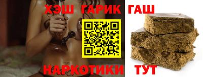 ALPHA PVP Краснокаменск