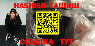 прущие грибы Краснодар