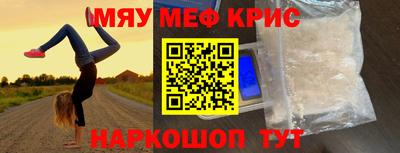 прущие грибы Краснодар