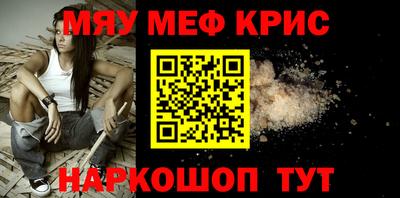 прущие грибы Краснодар