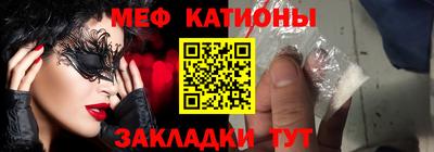 прущие грибы Краснодар