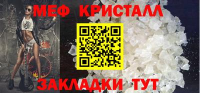 ALPHA PVP Краснокаменск