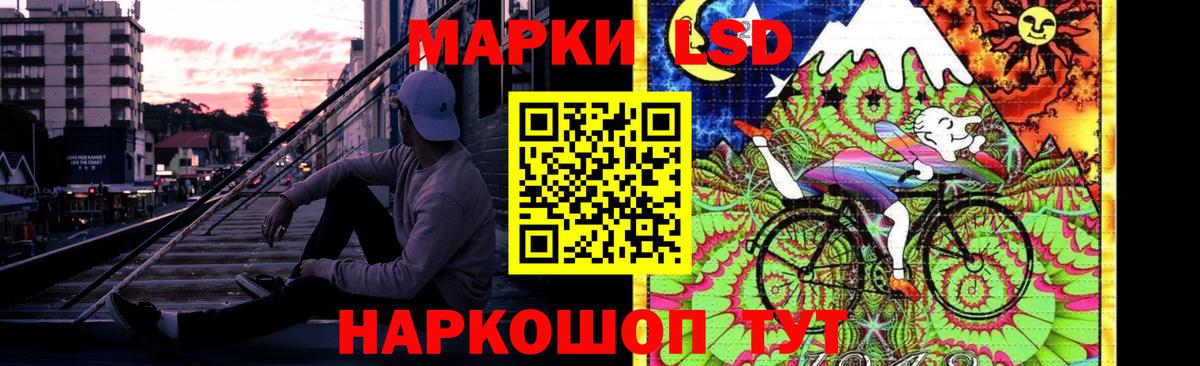 Лсд 25 экстази ecstasy Чистополь
