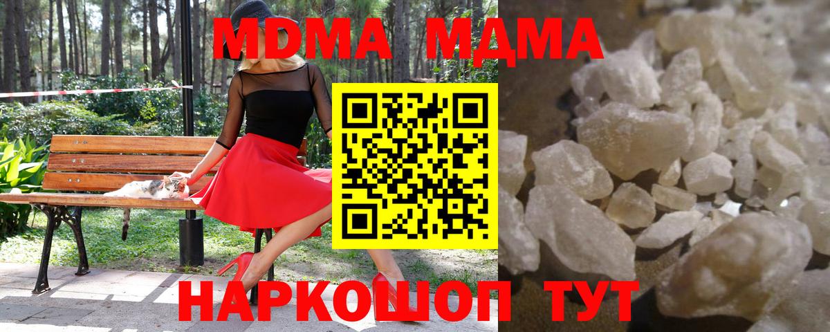 MDMA VHQ Чистополь