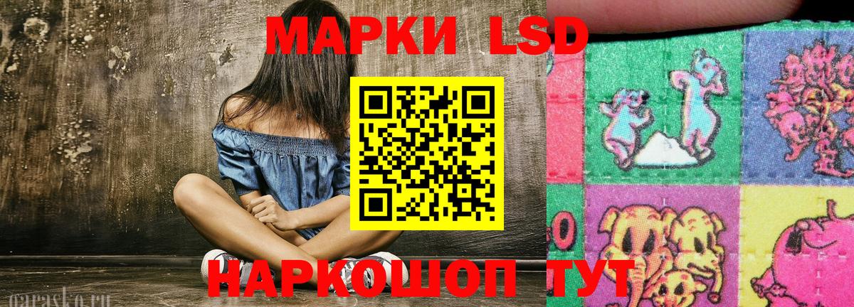 Марки NBOMe 1,8мг Чистополь