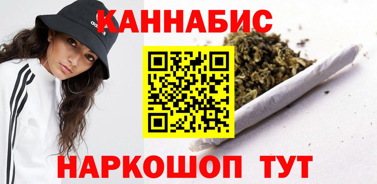 Бошки марихуана Amnesia  Бошки марихуана VHQ  Чистополь  Вход с VPN 