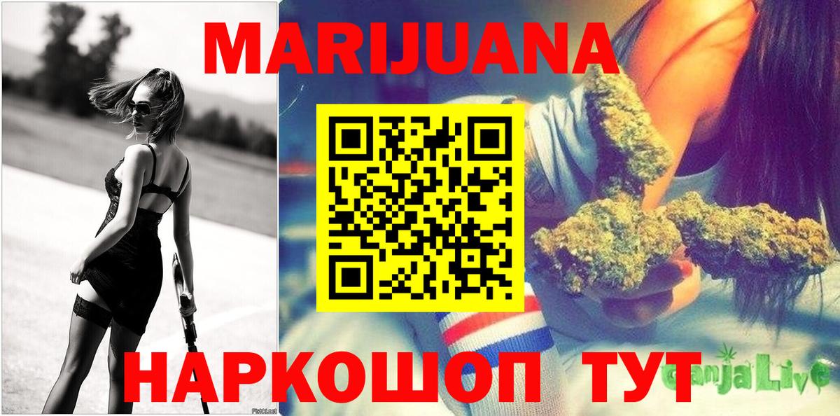 Канабис конопля Чистополь